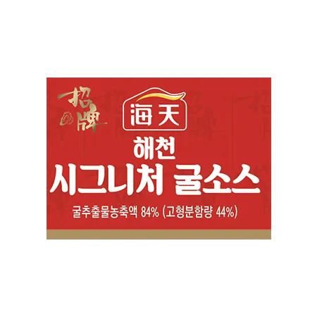 해천 NEW시그니처굴소스(병 725g/EA)