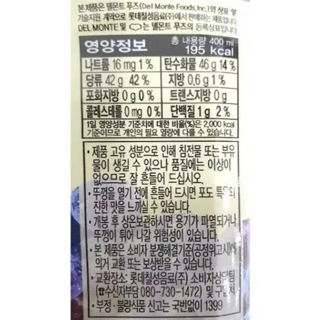델몬트 포도주스100(PET_400ml 400g/EA)x20 이미지