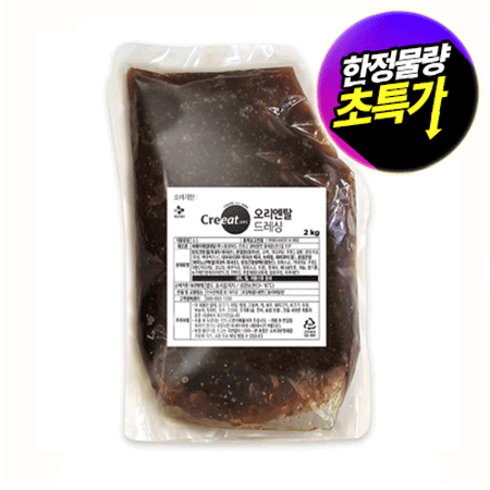 ★제당 초특가★크레잇 오리엔탈드레싱(2Kg/EA) 소스
