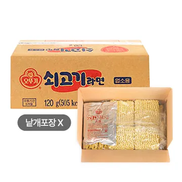 ※낱개포장아님※ 오뚜기 쇠고기라면(업소용 120g/EA)x30 라면 소고기라면 덕용 라면