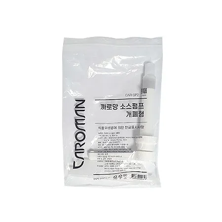 까로망 소스펌프(28cm 2kg용 EA)