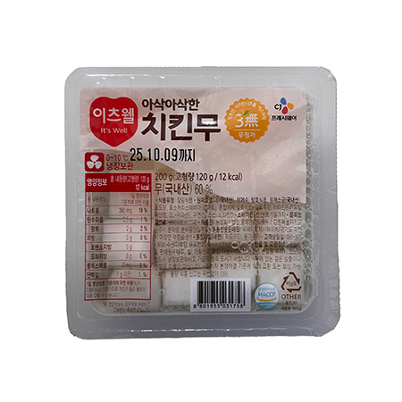 이츠웰 아삭아삭한치킨무(리뉴얼_50입_박스발주 200g/EA)