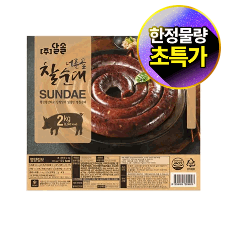★초특가★ 달솔 너른골찰순대(통 2Kg/EA)
