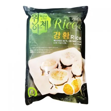 강황쌀(1Kg/EA)/국내산
