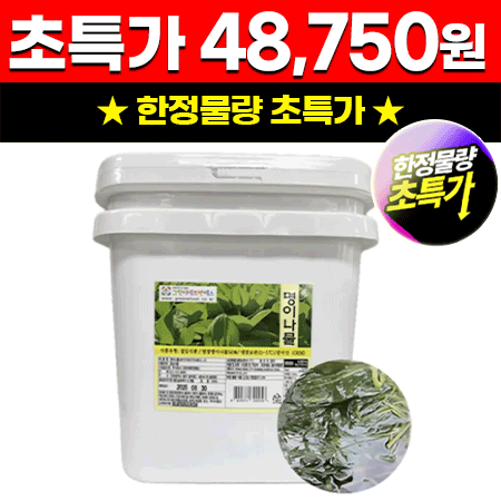 ★초특가★그린이에프앤에스 명이나물 10Kg/EA