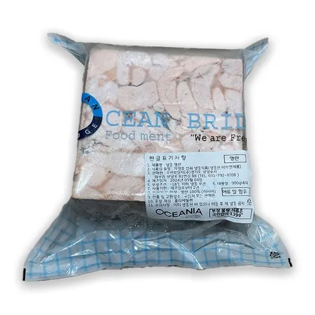 명란(900g/EA)