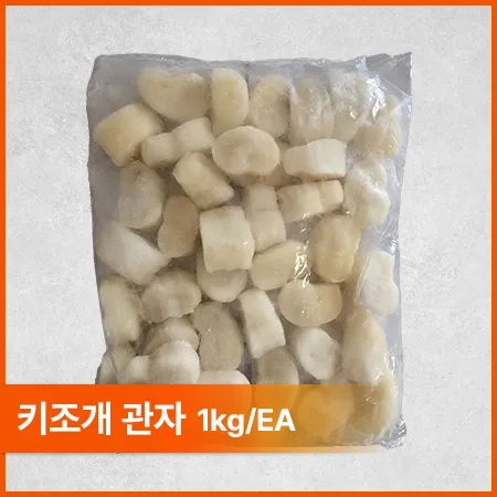 키조개관자(31/40미 1Kg/EA)