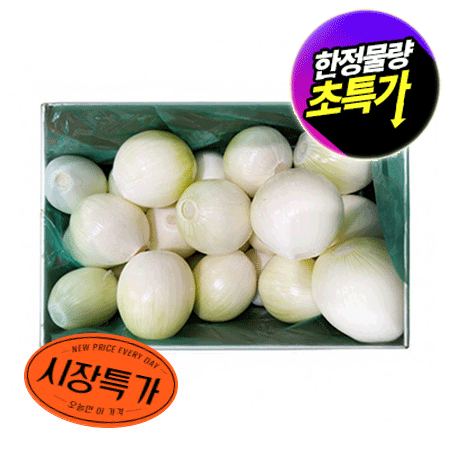 ⭐️한정물량특가⭐️ 깐 양파 10Kg/BOX 중국 깐양파