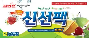 크린손 위생백 ( 소_17*25cm_100입 EA)