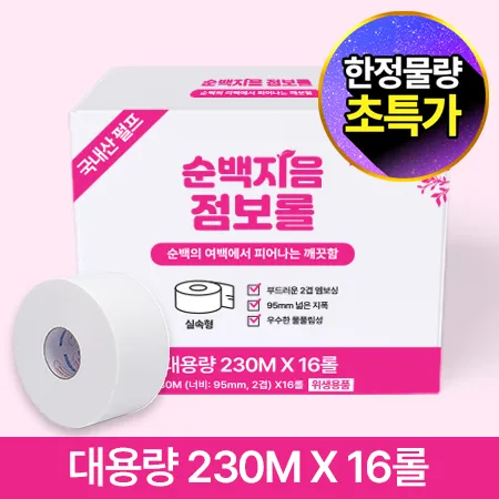 ★신상품★순백지음 점보롤(230m_2겹_4롤)