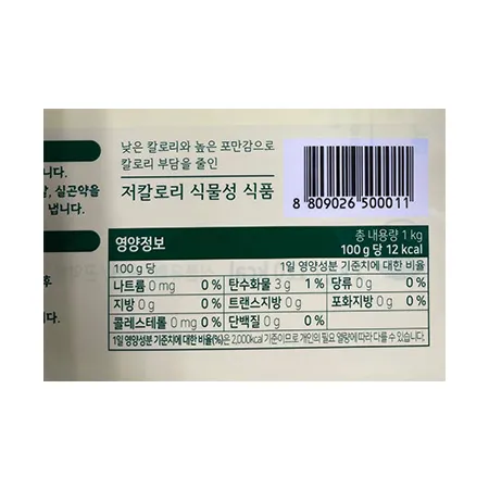 엄선 실곤약(한미식품 1Kg/EA)