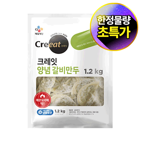 ★제당 초특가★크레잇 양념 갈비만두(36±4입 1.2Kg/EA)