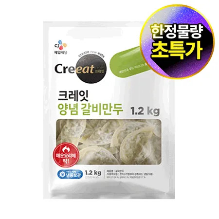 ★제당 초특가★크레잇 양념 갈비만두(36±4입 1.2Kg/EA)