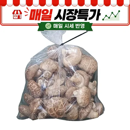 ★매일시장특가★ 표고버섯 1Kg (중국산)