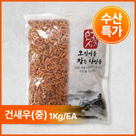 현대푸드 두절건새우(중 1Kg/EA)/중국산