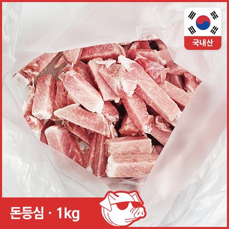 ♥정육특가♥ 탕수육용 돈등심(국내산 냉동 6*2*2cm 컷팅 1kg/EA) 등심 탕수육