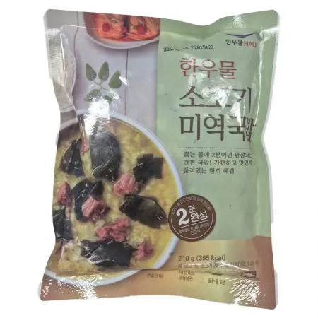 한우물 소고기미역국밥(210g/EA)