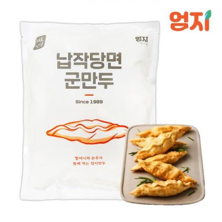 ♥튀김특가♥ 엄지 납작야끼만두(1.4Kg/EA) 군만두(47~53입/EA)