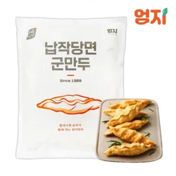 ♥튀김특가♥ 엄지 납작야끼만두(1.4Kg/EA) 군만두(47~53입/EA)