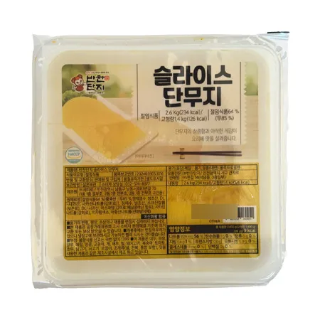 ★초특가★ 반찬단지 슬라이스단무지(얇은반달 2.6Kg/EA) 업소용 대용량 슬라이스 슬림 이미지