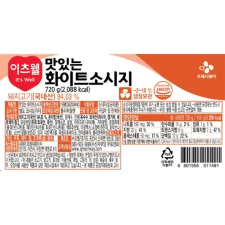 이츠웰 화이트 소시지(60g*12입 720g/EA) 소세지 이미지