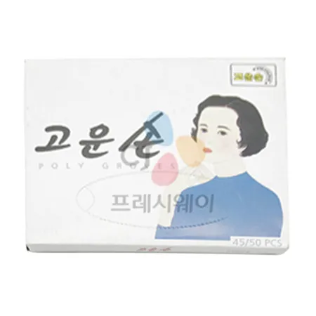 고운손 위생장갑(50입 EA)