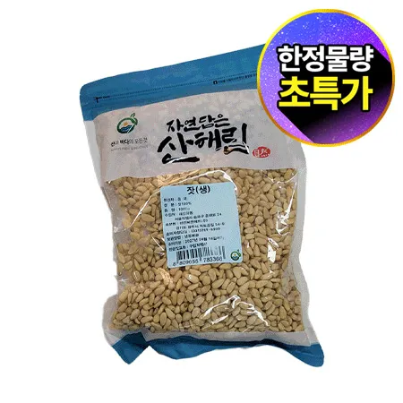 ★초특가★ 잣 (1Kg/EA) 수입