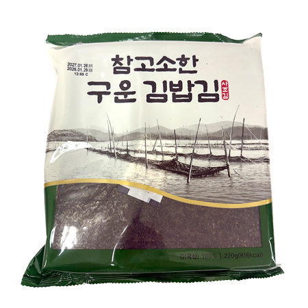 사조 구운김밥김(100매 220g/EA)