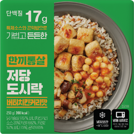 한끼통살 저당도시락(버터치킨커리맛 250g/EA)