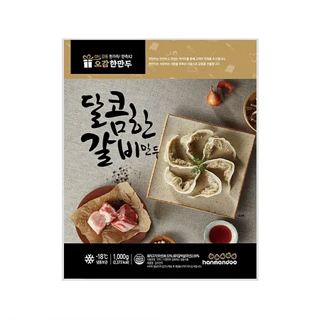 한만두 달콤한갈비만두(25g*40입 1Kg/EA) [원산지: 상세설명참조]