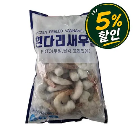 [5%쿠폰] 생칵테일새우(PDTO_21/25 900g/EA)