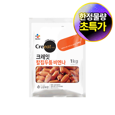 ★제당 초특가★ 크레잇 칼집두툼비엔나(1Kg/EA) 햄 소시지