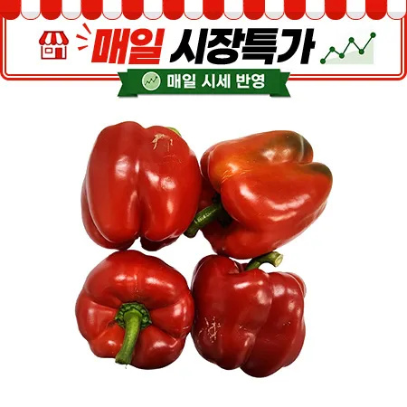★매일시장특가★ 빨강파프리카 (실속, 1Kg/EA) 못난이