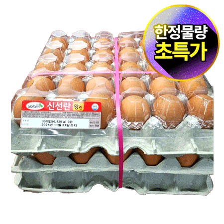 ★판당 6,800원★ 알로팜 왕란(68g*30입_3판단위 2.04Kg/EA)