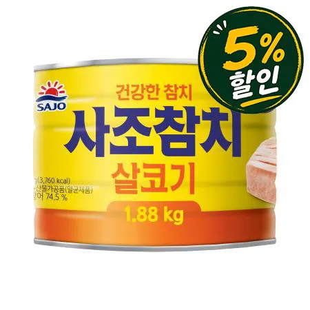 ★초특가★ 사조 참치캔(살코기 1.88Kg/EA) 사조참치