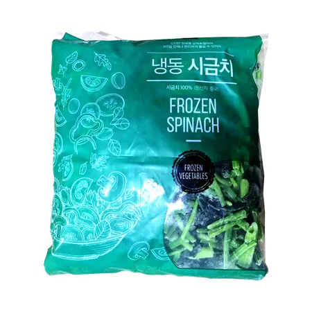 글로벌냉동 냉동시금치(민생회복용 5~7CM절단_IQF 1Kg/EA)