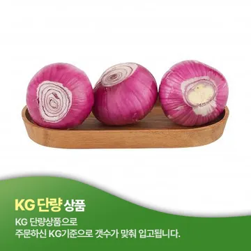 적양파(1Kg/EA)/국내산