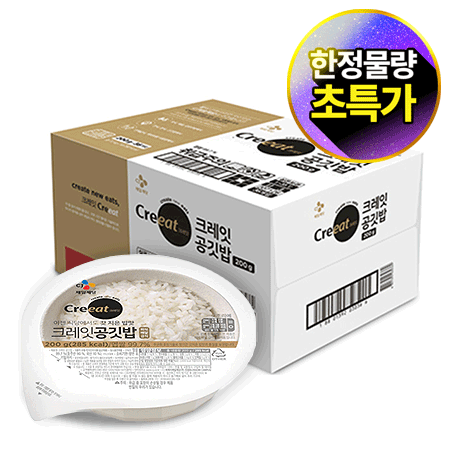 ★제당 초특가★크레잇 공깃밥(NEW200g*36입_BOX출고 7.2Kg/EA) 즉석밥 햇반