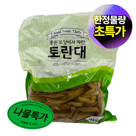 ★초특가★ 삶은 토란대 (1Kg/EA) 수입