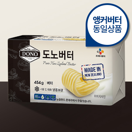 ♥첫구매♥도노 무염버터(454g/EA) 앵커버터 동일스펙 동일제조사