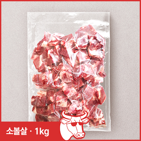 ♥정육특가♥ 호주산 소볼살(냉동 3*3*0.2cm 1kg/EA) 국거리용