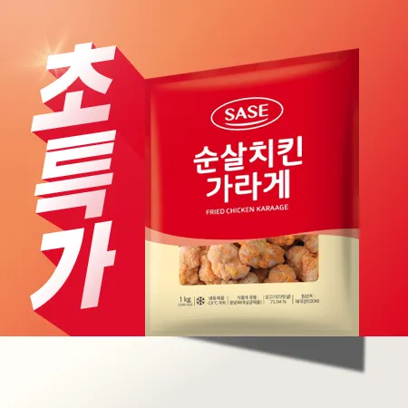 ♥사세 특가♥ 사세 순살 치킨 가라아게(1Kg/EA)