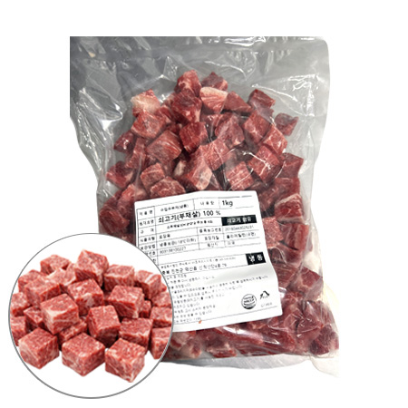 소부채살(CH 2*2*2CM_큐브 구이용 1Kg/EA) 스테이크용