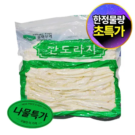 ★초특가★ 깐도라지채 (진공 1Kg/EA) 도라지 깐 도라지 나물 특가 채도라지