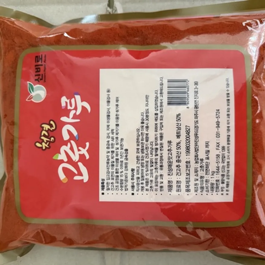 진성 청양고춧가루(중국50%+베트남50% 다대기용 1Kg/EA) 이미지