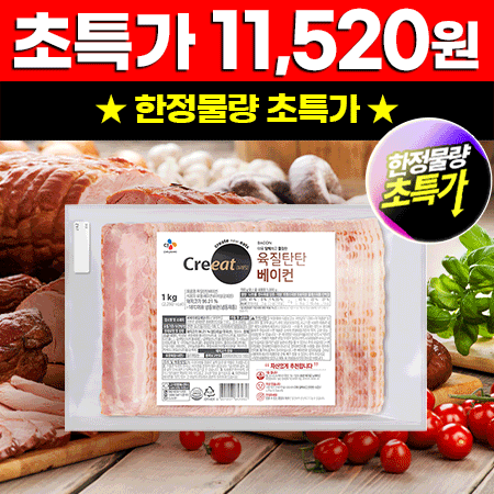 ★초특가★ 크레잇 육질탄탄베이컨(18.5g*50±4입 1Kg/EA)