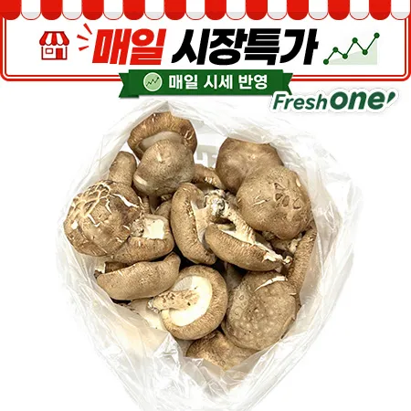 ★매일시장특가★ 프레시원 표고버섯(국내산 실속 1Kg/EA)