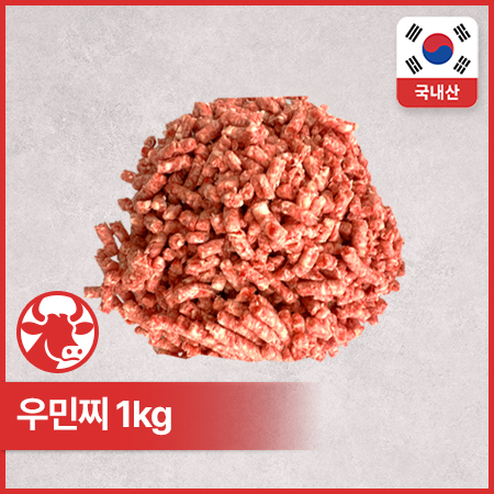 ♥정육특가♥ 프레시원 소다짐육(다짐육_실링 볶음용 1Kg/EA)