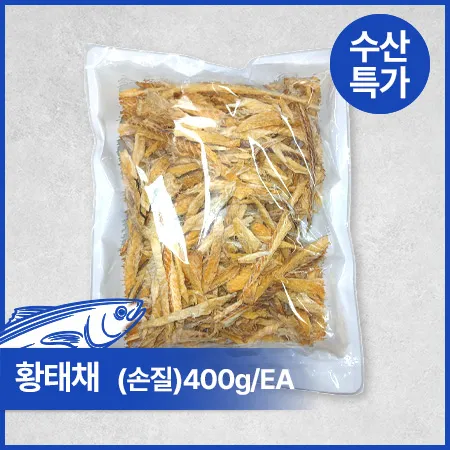 ★수산특가★황태채(손질 400g/EA)