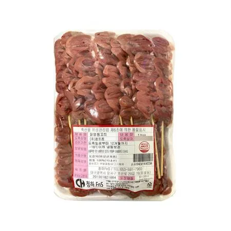 ♥정육특가♥ 국내산 닭염통꼬치 (50입, 냉동, 1Kg/EA)